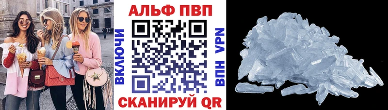 Наркошоп купить Марихуана КОКАИН Alpha-PVP МЕФ БУТИРАТ ГАШ Мичуринск