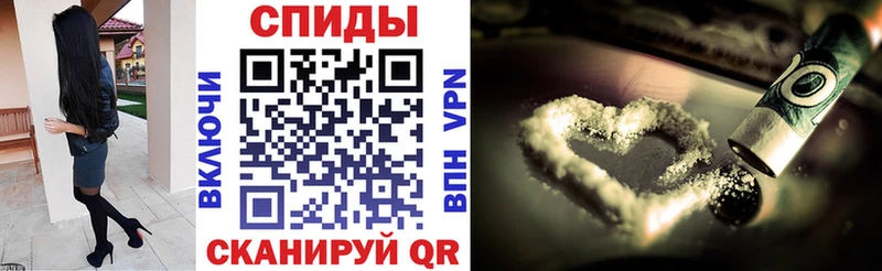 Купить  Мичуринск  АМФЕТАМИН Розовый 
