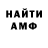 Alpha-PVP кристаллы Been Love
