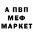 Метадон белоснежный Tetianna