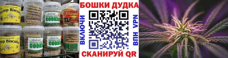 Еда ТГК марихуана  Купить где  Мичуринск 