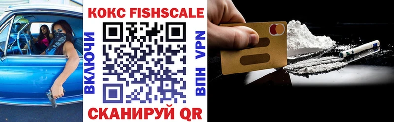Кокаин 99% Мичуринск