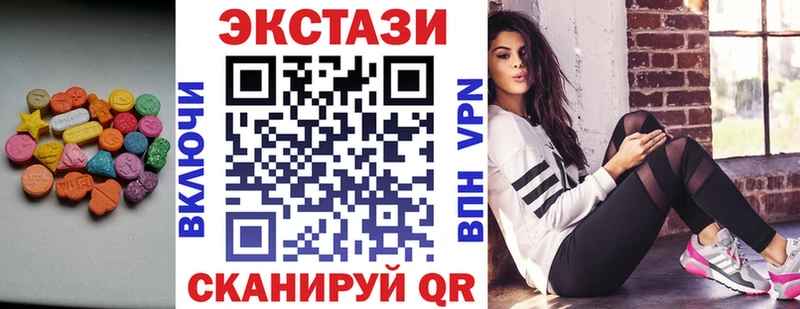 Купить где  Мичуринск  Экстази MDMA 