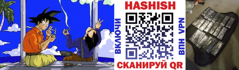 Гашиш Ice-O-Lator  Купить закладки  Мичуринск 