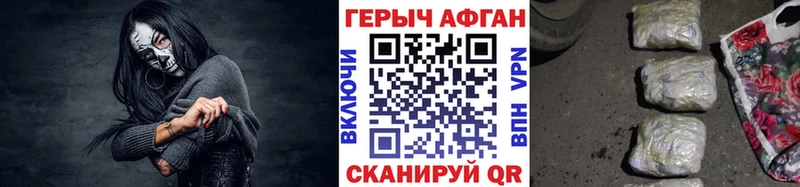 Героин белый  Купить закладки  Мичуринск 