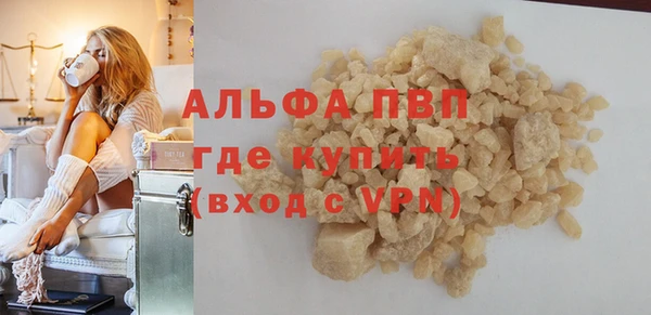 спиды Волоколамск