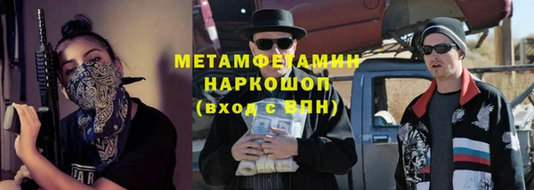 кокаин перу Волосово