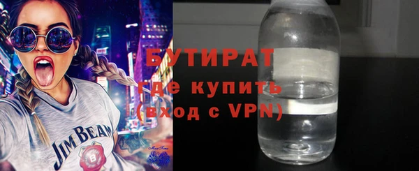 марихуана Володарск