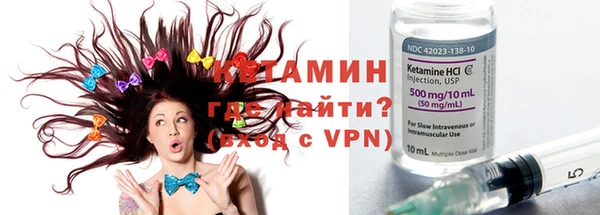 кокаин перу Волосово