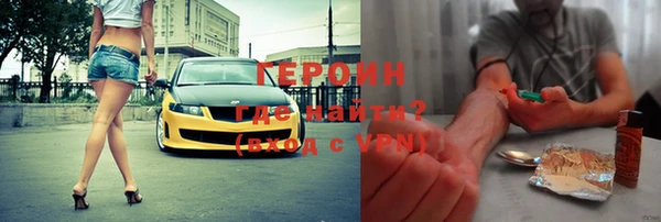 марихуана Володарск