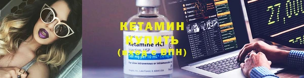спиды Волоколамск