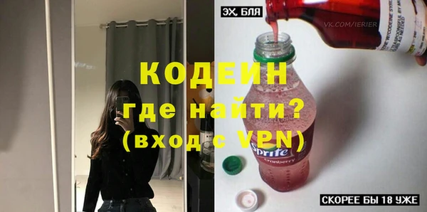 кокаин перу Волосово
