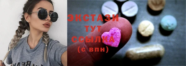 spice Верея