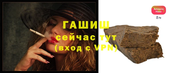 спиды Волоколамск