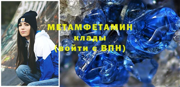 спиды Волоколамск