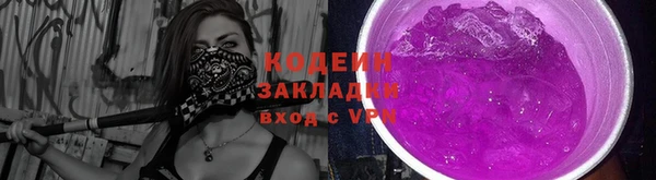 спиды Волоколамск
