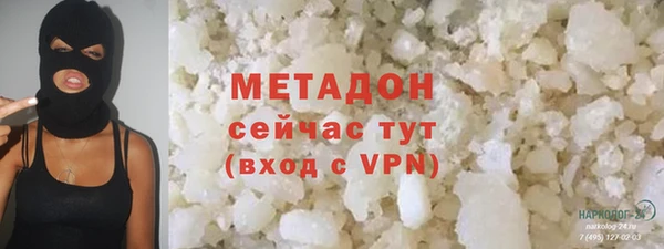 кокаин перу Волосово