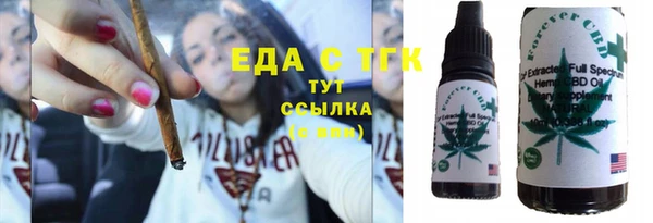 кокаин перу Волосово