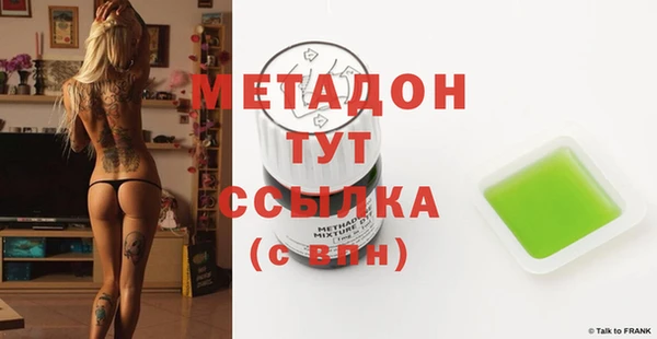 марихуана Володарск