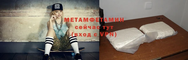 герыч Бородино