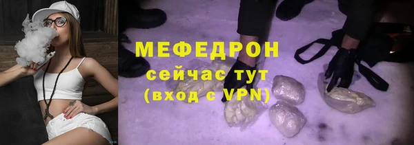 марихуана Володарск