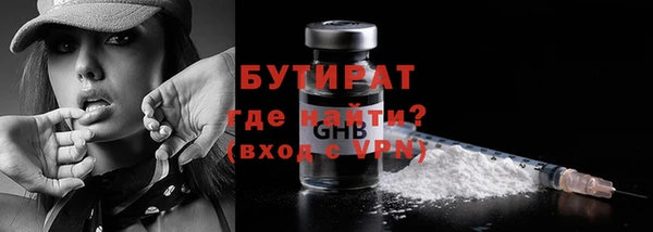 spice Верея