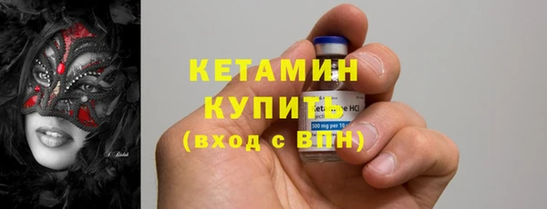 спиды Волоколамск