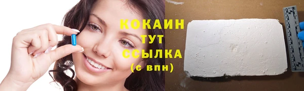 кокаин перу Волосово