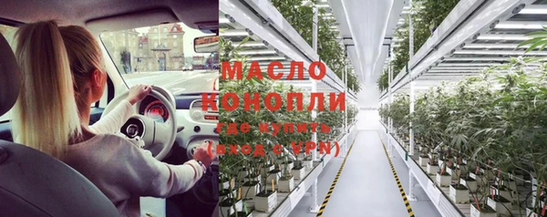 марихуана Володарск