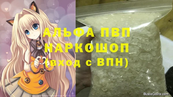 кокаин перу Волосово