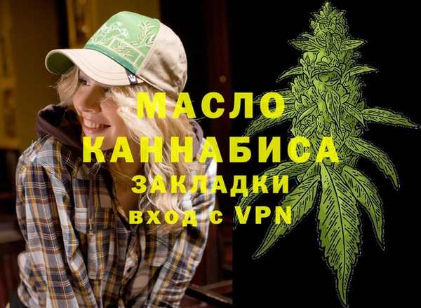 прущая мука Верхний Тагил