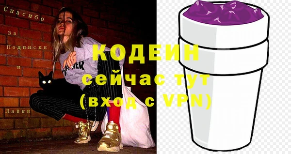 спиды Волоколамск