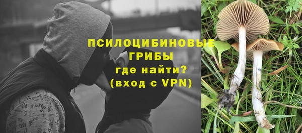 кокаин перу Волосово