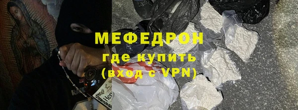 кокаин перу Волосово