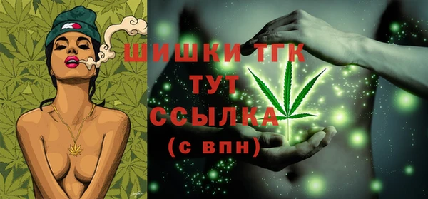 меф Бронницы