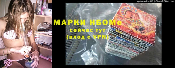 кокаин перу Волосово