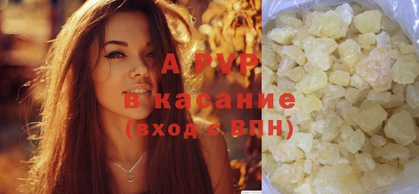 марихуана Володарск