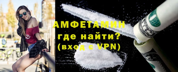 спиды Волоколамск