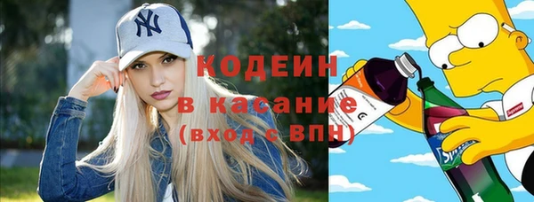 марихуана Володарск