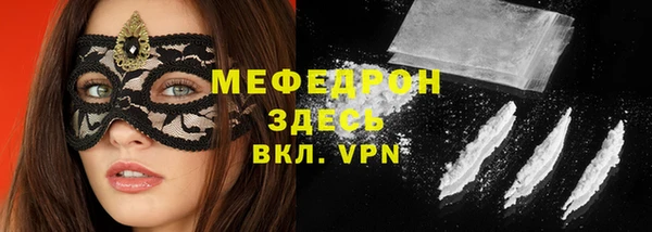 марихуана Володарск
