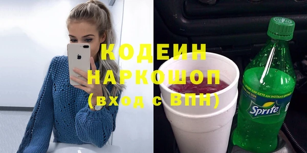 марихуана Володарск