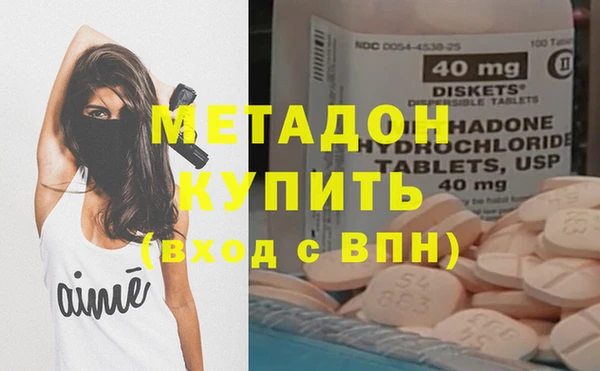марихуана Володарск