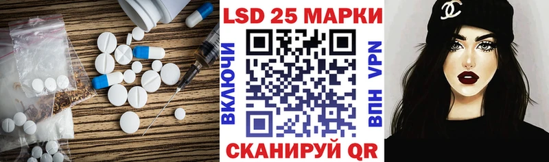Купить где  Мичуринск  LSD-25 экстази ecstasy 