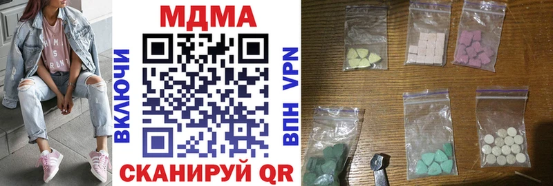 МДМА VHQ  Купить где  Мичуринск 