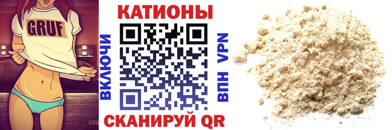 Мефедрон mephedrone  Купить закладки  Мичуринск 