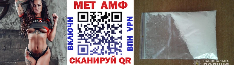 Метамфетамин пудра  Купить закладки  Мичуринск 