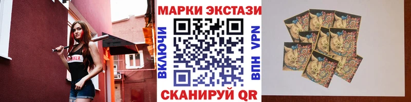 Купить закладки  Мичуринск  Наркотические марки 1500мкг 