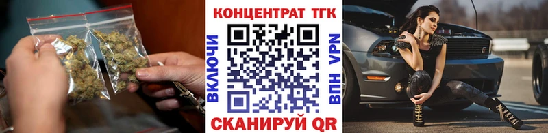 Дистиллят ТГК гашишное масло  Купить где  Мичуринск 